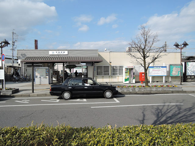 近畿日本鉄道平田町