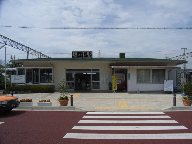 JR日豊本線坂ノ市