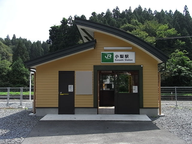 JR大船渡線小梨